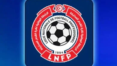 ترتيب الدوري التونسي 2026