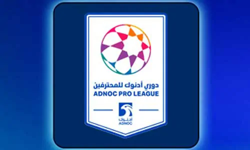 ترتيب الدوري الاماراتي 2026